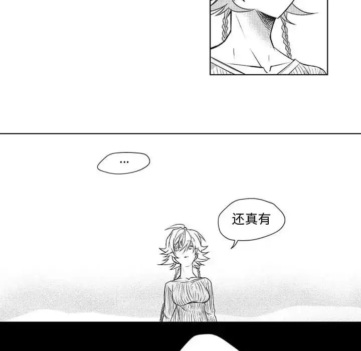 漫画《小僵尸与他的魔女妈妈》第3章第30张图