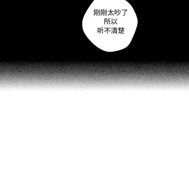 漫画《小僵尸与他的魔女妈妈》第3章第31张图