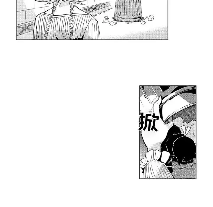 漫画《小僵尸与他的魔女妈妈》第3章第33张图