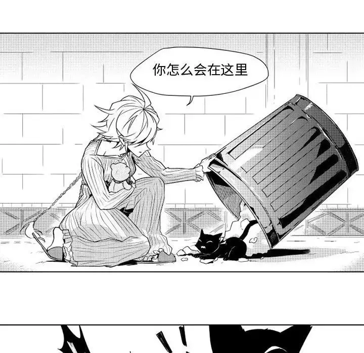 漫画《小僵尸与他的魔女妈妈》第3章第34张图