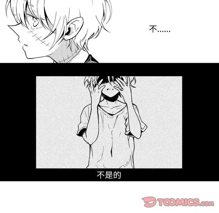 漫画《小僵尸与他的魔女妈妈》第16章第5张图
