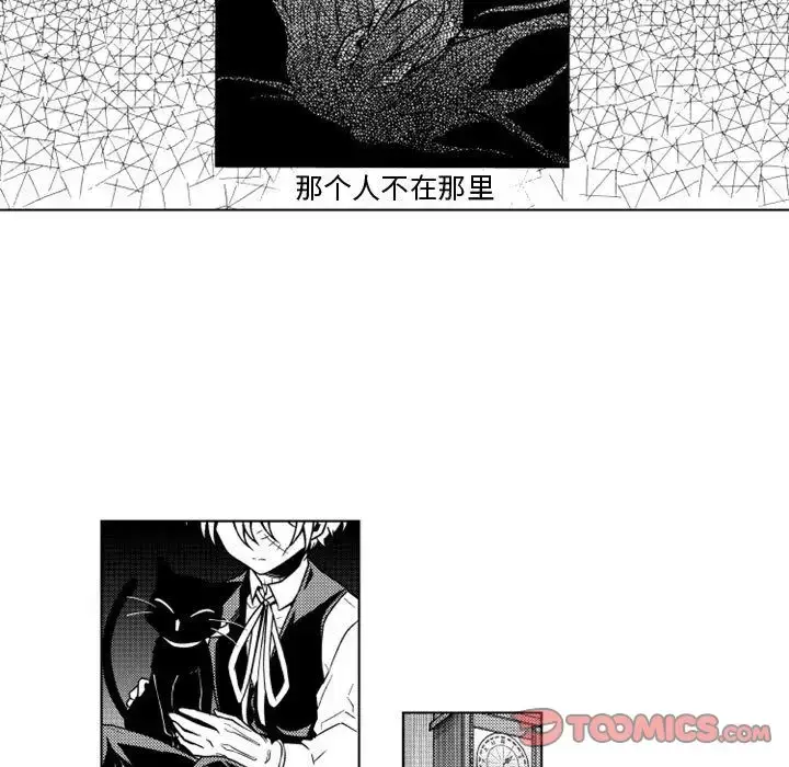 漫画《小僵尸与他的魔女妈妈》第16章第8张图
