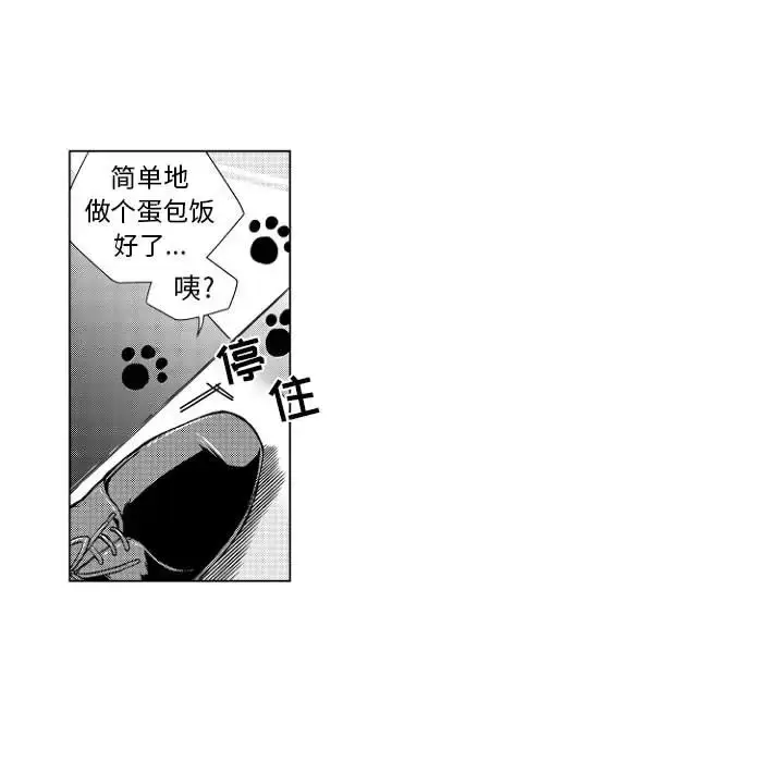 漫画《小僵尸与他的魔女妈妈》第1章第10张图