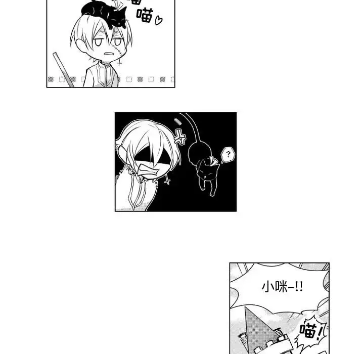 漫画《小僵尸与他的魔女妈妈》第1章第12张图