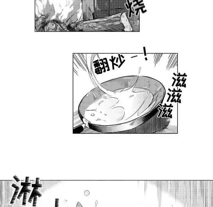 漫画《小僵尸与他的魔女妈妈》第1章第16张图