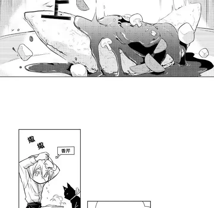 漫画《小僵尸与他的魔女妈妈》第1章第17张图