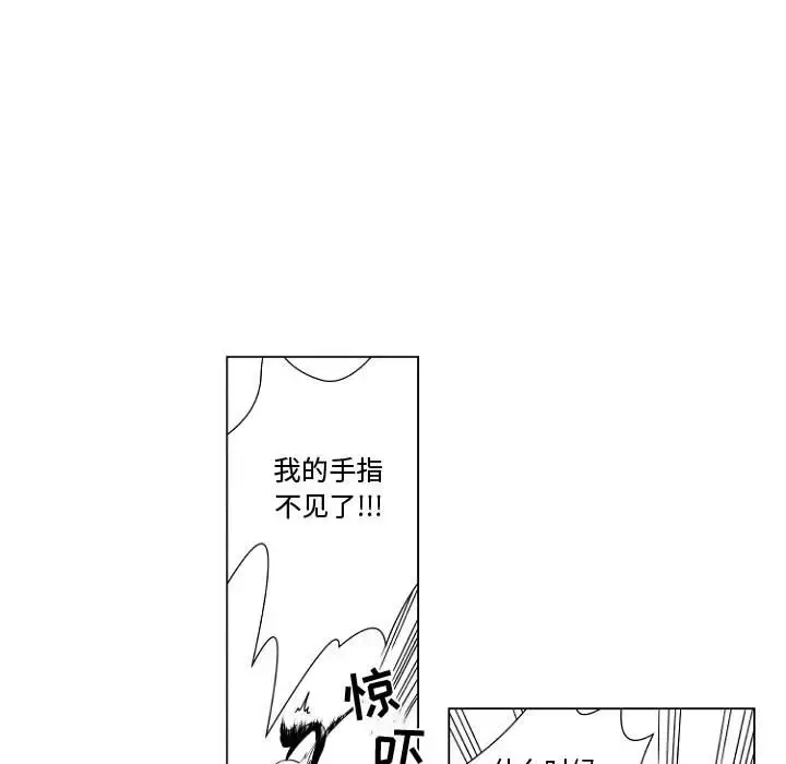 漫画《小僵尸与他的魔女妈妈》第1章第22张图