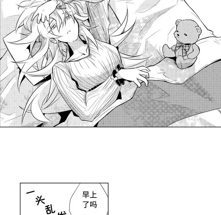 漫画《小僵尸与他的魔女妈妈》第1章第26张图