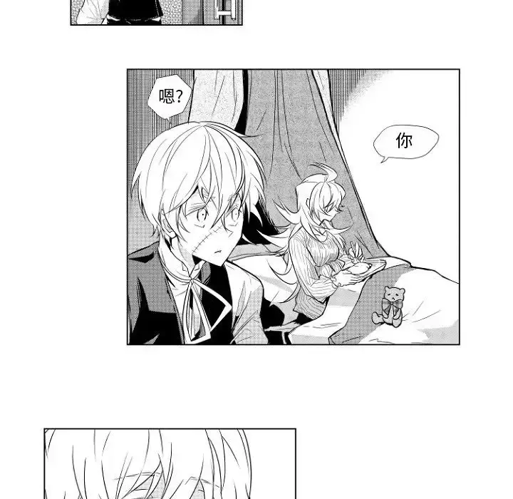 漫画《小僵尸与他的魔女妈妈》第1章第34张图