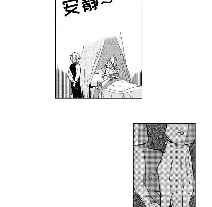漫画《小僵尸与他的魔女妈妈》第1章第38张图