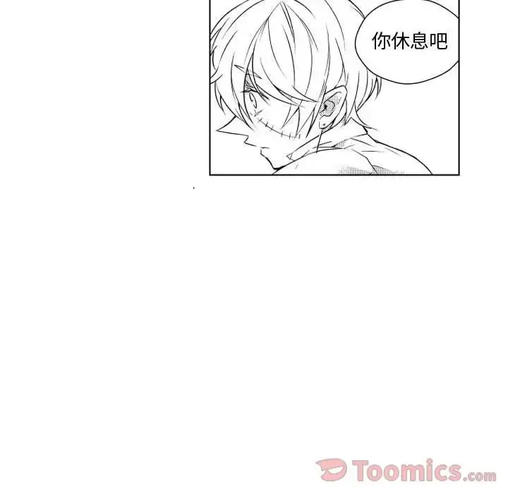 漫画《小僵尸与他的魔女妈妈》第6章第12张图