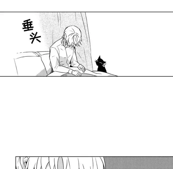 漫画《小僵尸与他的魔女妈妈》第6章第13张图