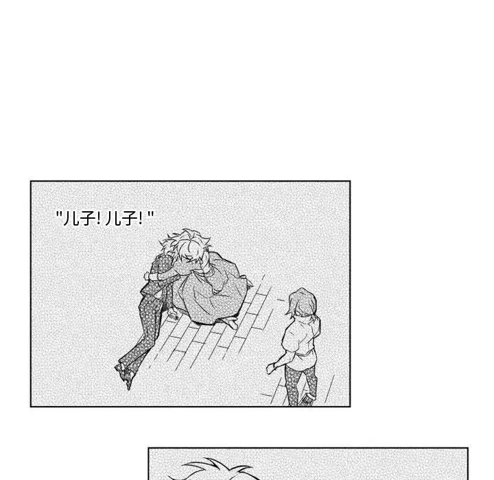 漫画《小僵尸与他的魔女妈妈》第6章第17张图