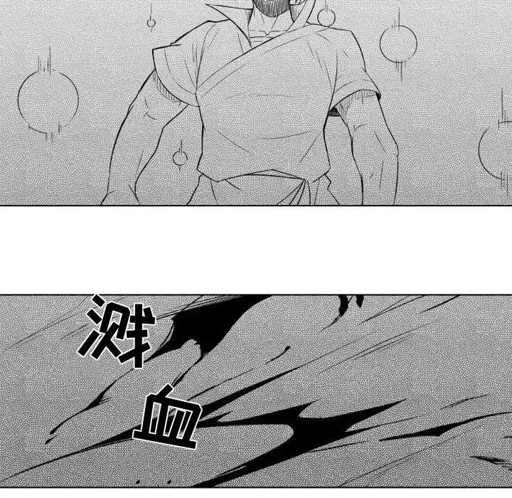 漫画《小僵尸与他的魔女妈妈》第6章第20张图