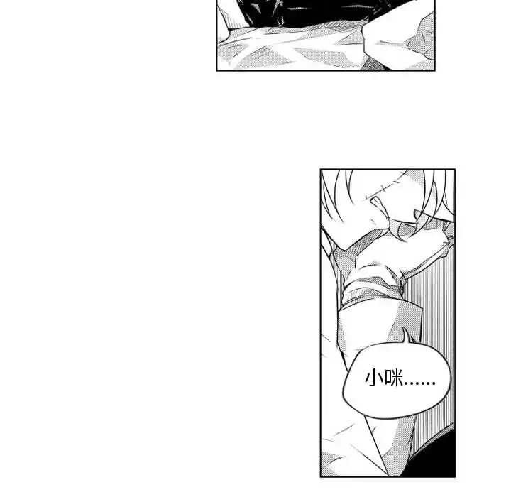 漫画《小僵尸与他的魔女妈妈》第6章第22张图