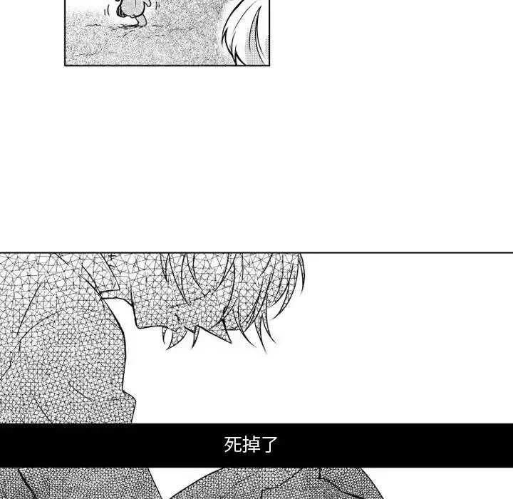 漫画《小僵尸与他的魔女妈妈》第6章第25张图