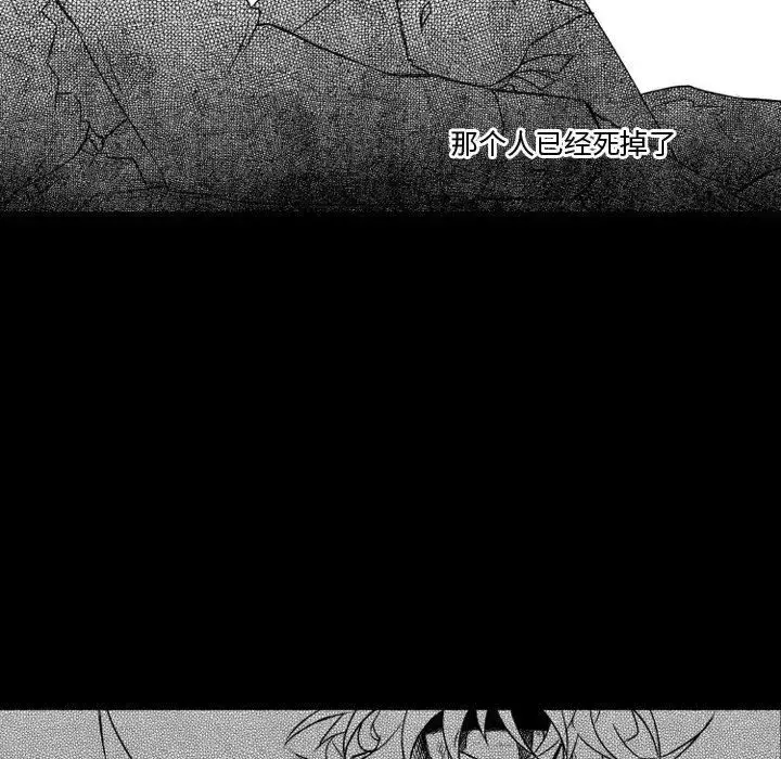 漫画《小僵尸与他的魔女妈妈》第6章第26张图