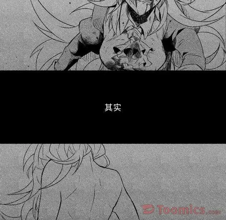 漫画《小僵尸与他的魔女妈妈》第6章第27张图