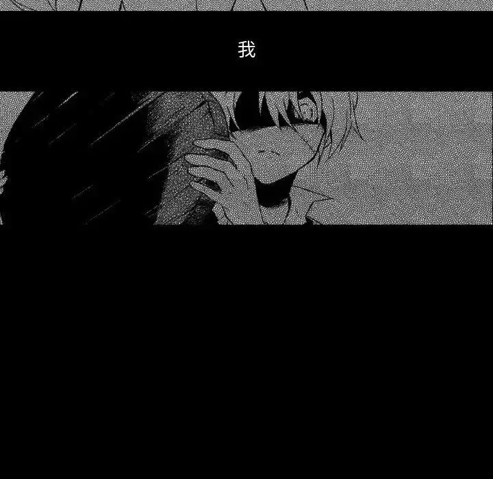 漫画《小僵尸与他的魔女妈妈》第6章第28张图