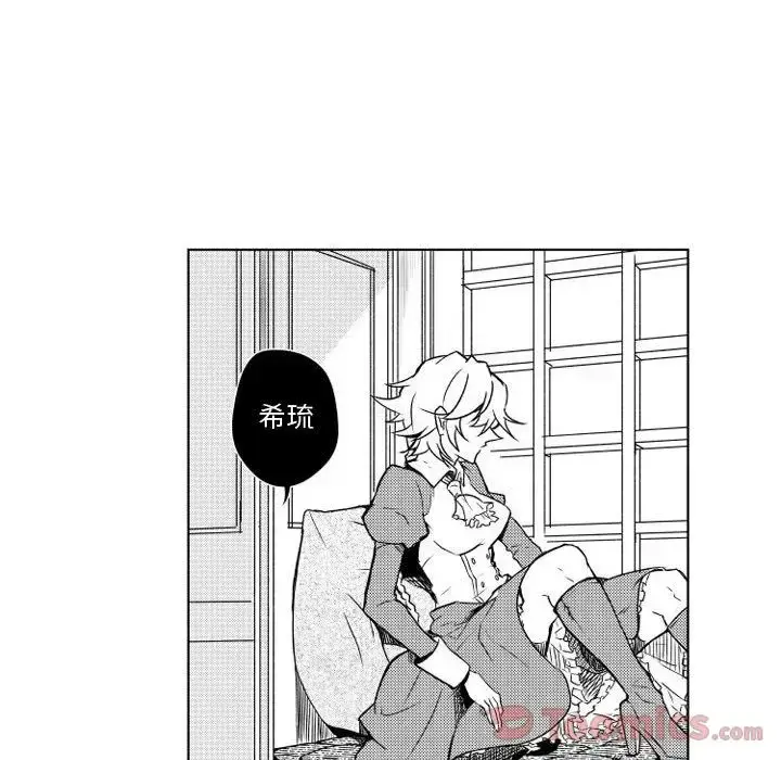 漫画《小僵尸与他的魔女妈妈》第6章第33张图