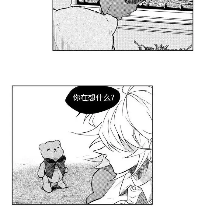 漫画《小僵尸与他的魔女妈妈》第6章第34张图
