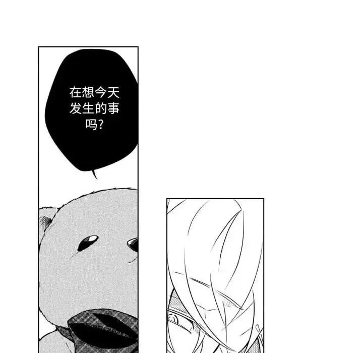 漫画《小僵尸与他的魔女妈妈》第6章第35张图