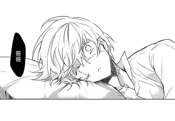 漫画《小僵尸与他的魔女妈妈》第6章第4张图