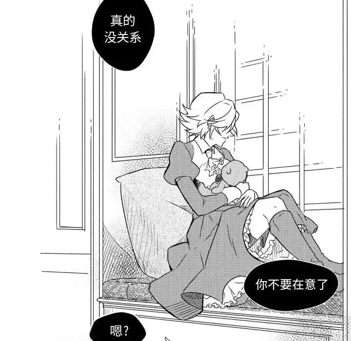 漫画《小僵尸与他的魔女妈妈》第6章第40张图