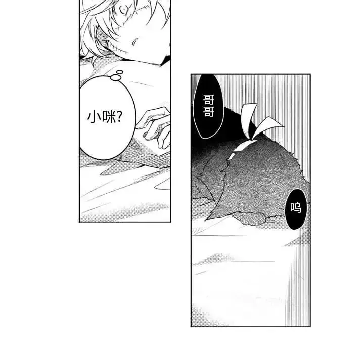 漫画《小僵尸与他的魔女妈妈》第6章第7张图