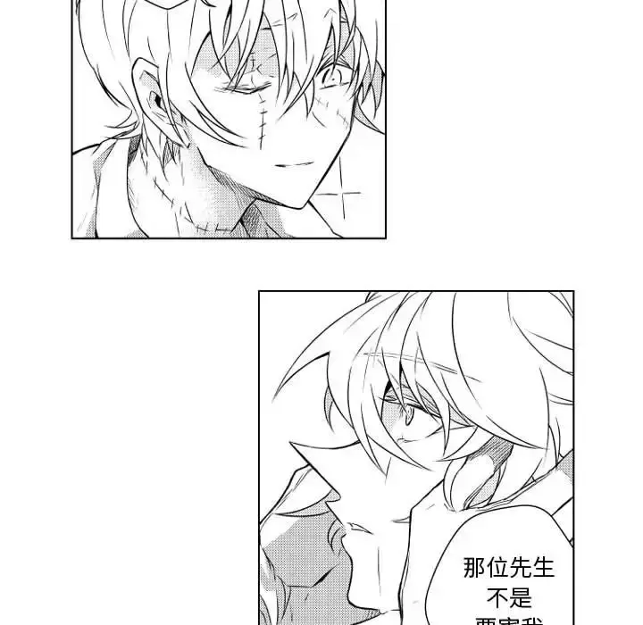 漫画《小僵尸与他的魔女妈妈》第6章第9张图