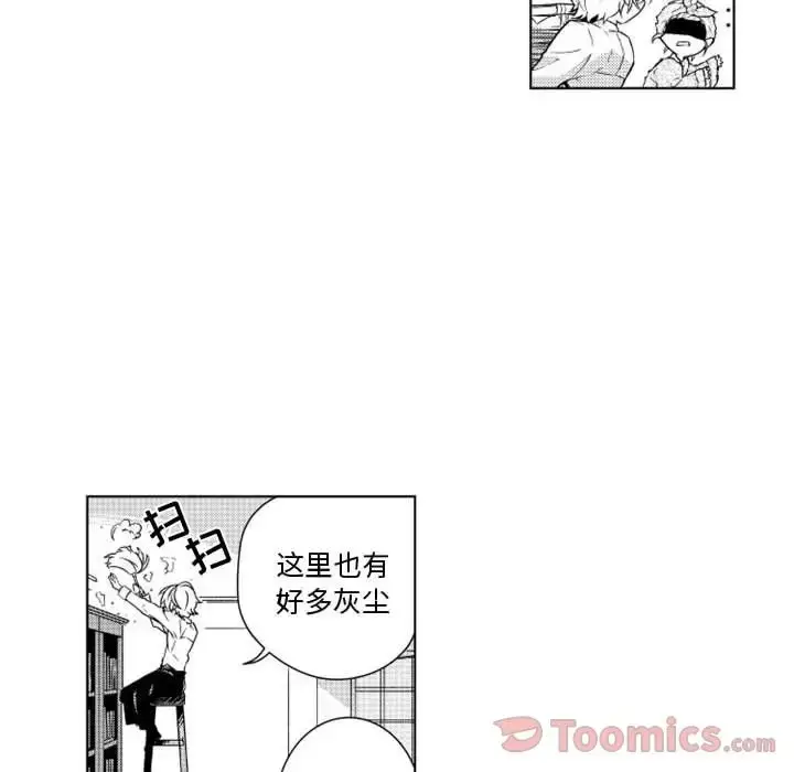 漫画《小僵尸与他的魔女妈妈》第7章第14张图