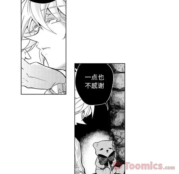 漫画《小僵尸与他的魔女妈妈》第7章第41张图