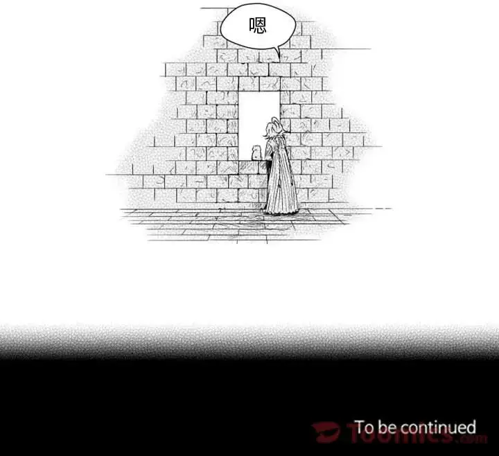 漫画《小僵尸与他的魔女妈妈》第7章第44张图