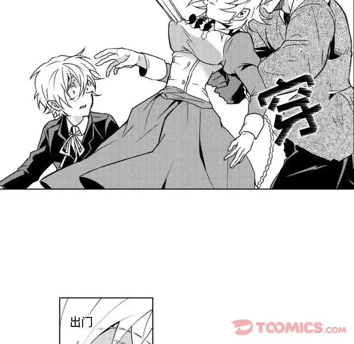 漫画《小僵尸与他的魔女妈妈》第9章第14张图