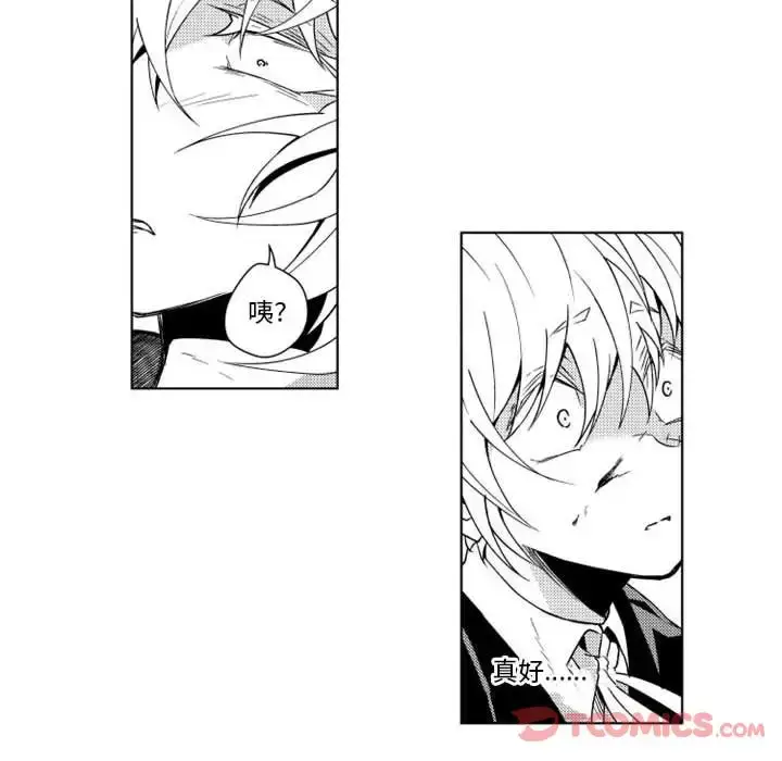 漫画《小僵尸与他的魔女妈妈》第9章第15张图