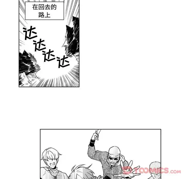 漫画《小僵尸与他的魔女妈妈》第9章第18张图