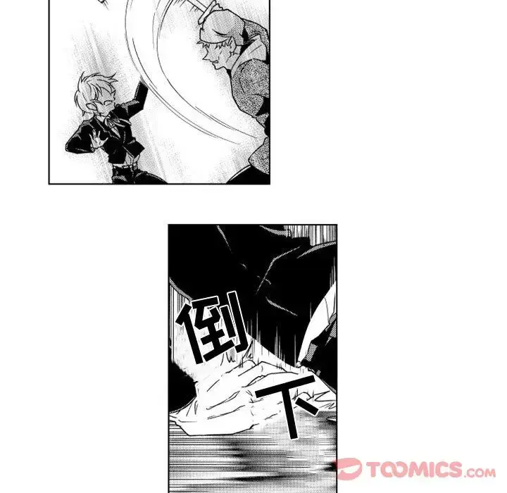 漫画《小僵尸与他的魔女妈妈》第9章第20张图