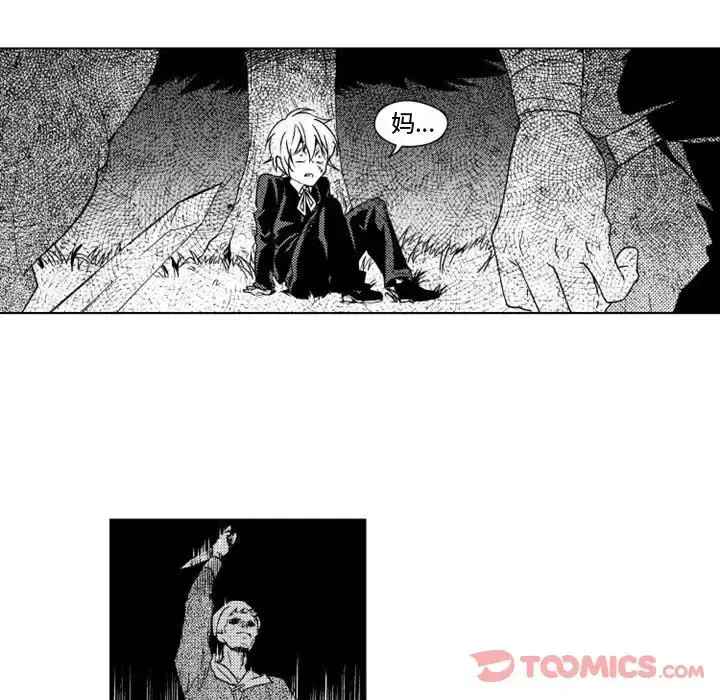 漫画《小僵尸与他的魔女妈妈》第9章第22张图