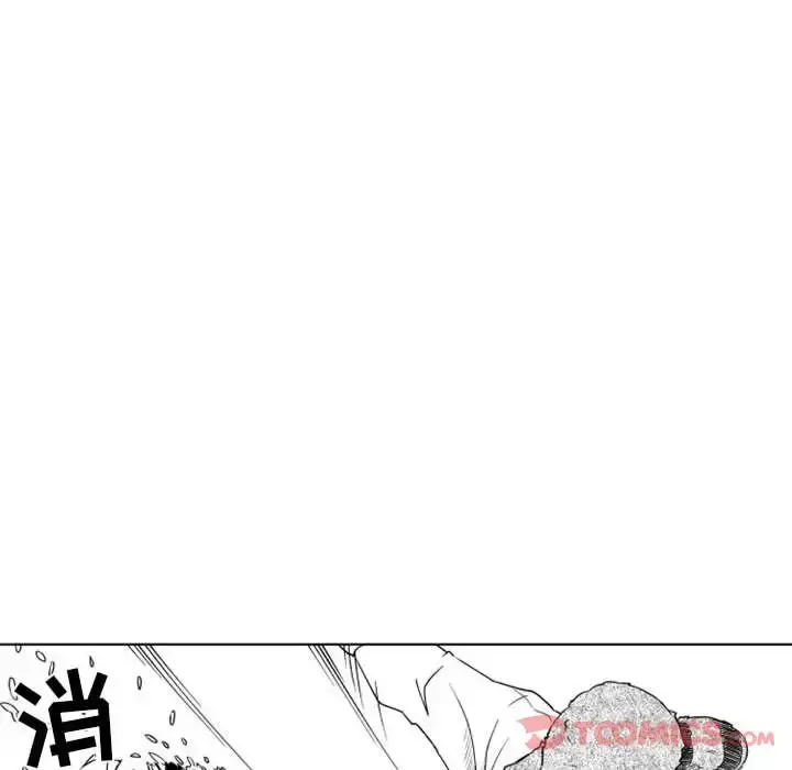 漫画《小僵尸与他的魔女妈妈》第9章第31张图