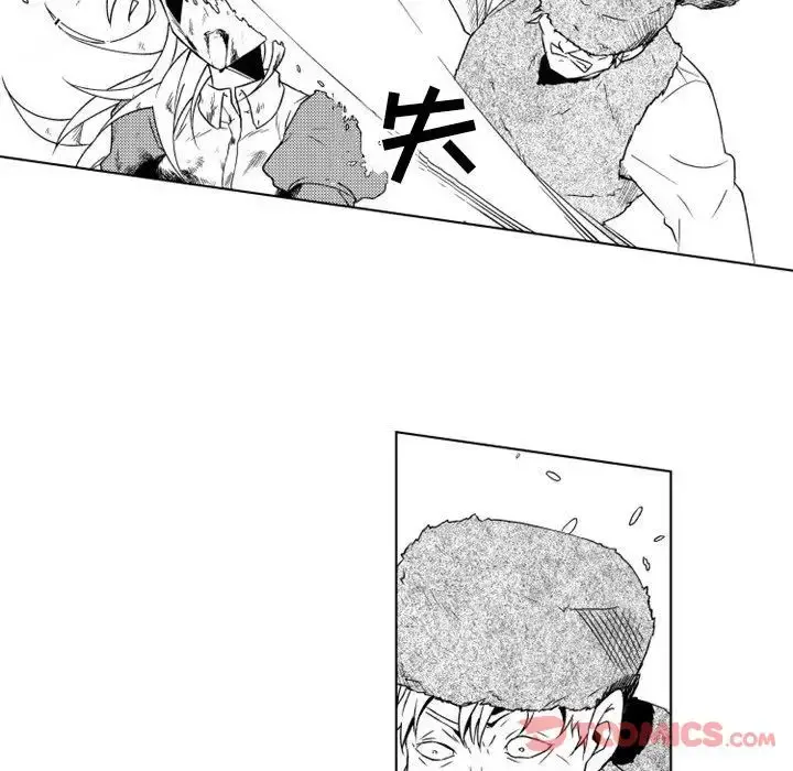 漫画《小僵尸与他的魔女妈妈》第9章第32张图