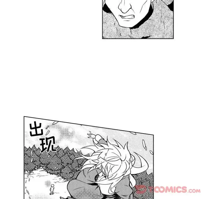 漫画《小僵尸与他的魔女妈妈》第9章第33张图