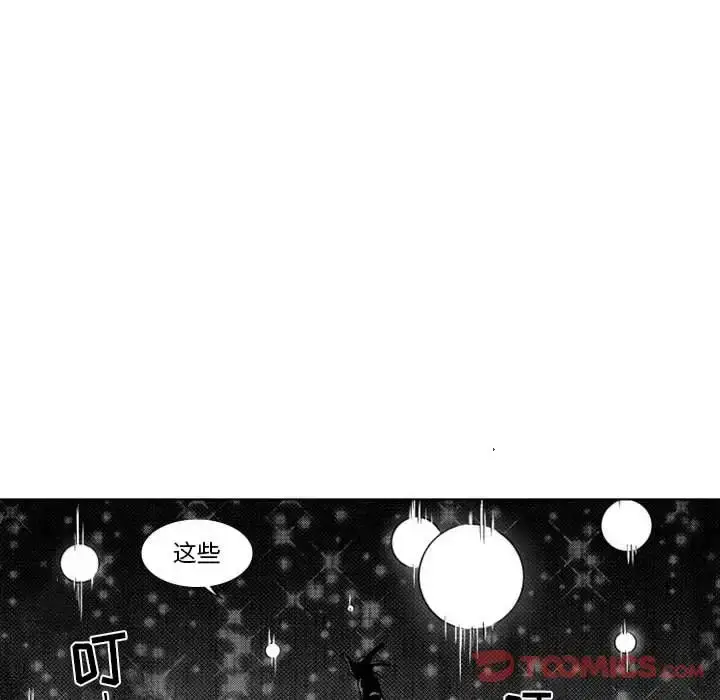 漫画《小僵尸与他的魔女妈妈》第9章第35张图