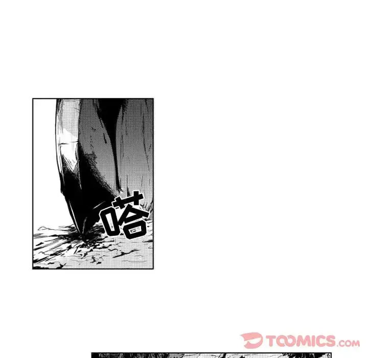 漫画《小僵尸与他的魔女妈妈》第9章第41张图