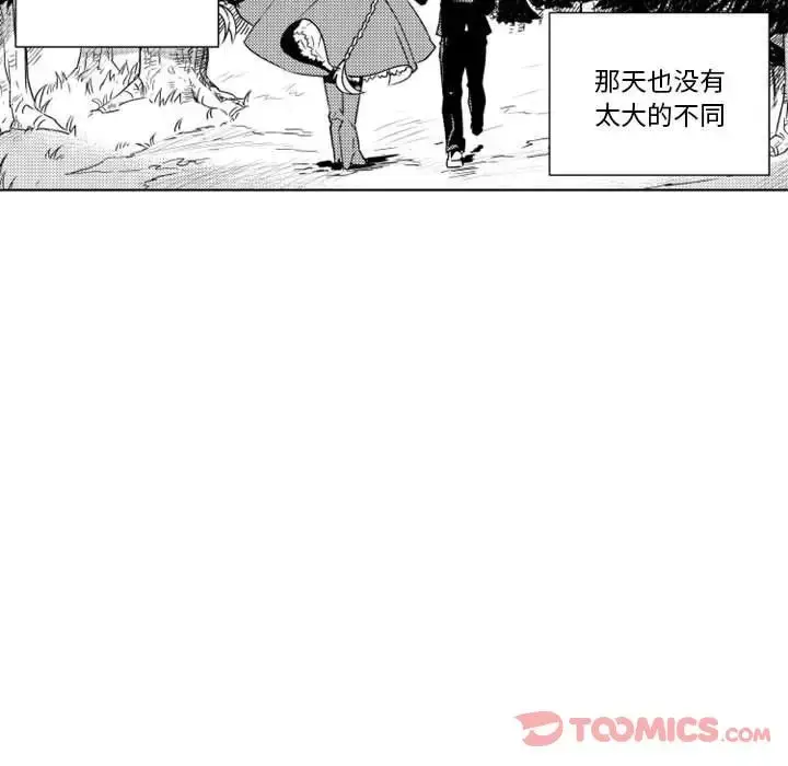 漫画《小僵尸与他的魔女妈妈》第9章第8张图