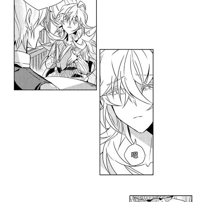 漫画《小僵尸与他的魔女妈妈》第2章第15张图
