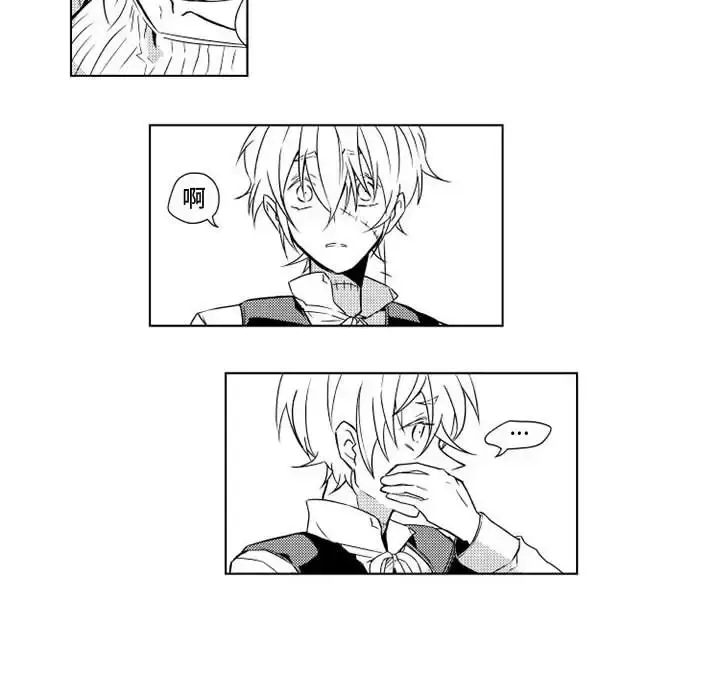 漫画《小僵尸与他的魔女妈妈》第2章第18张图