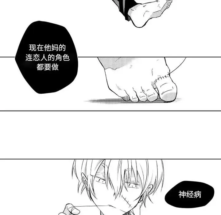 漫画《小僵尸与他的魔女妈妈》第2章第33张图