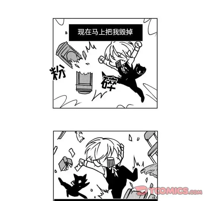 漫画《小僵尸与他的魔女妈妈》第15章第22张图