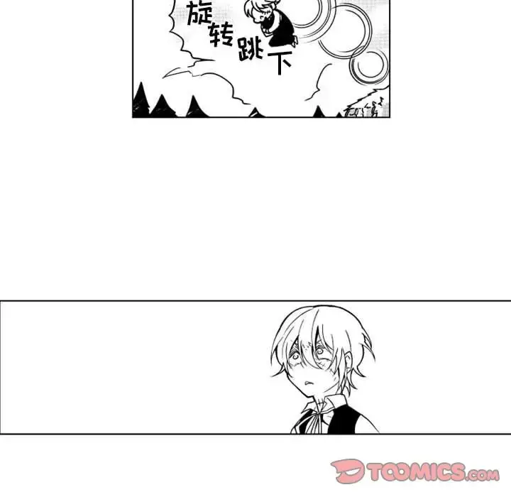 漫画《小僵尸与他的魔女妈妈》第15章第24张图