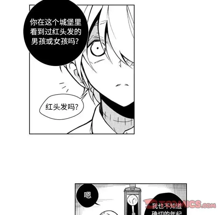 漫画《小僵尸与他的魔女妈妈》第15章第33张图